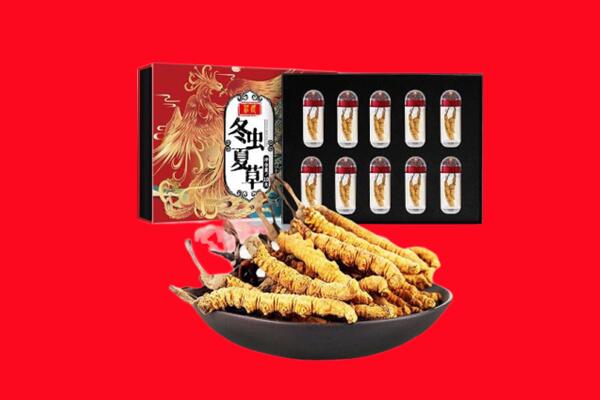 鹰潭回收虫草.jpg